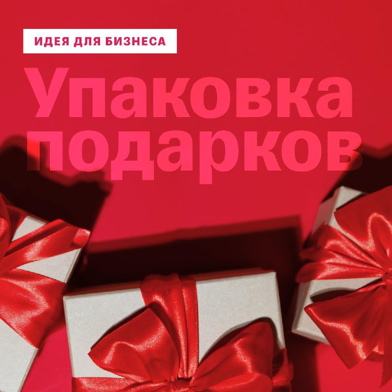 *****🎁*** Как заработать 300 000 ₽ …