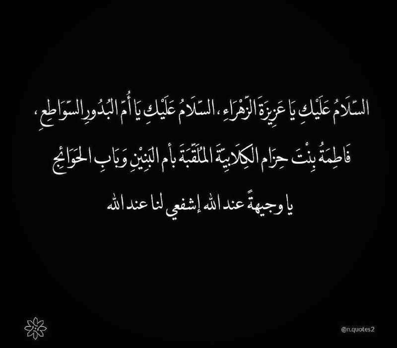 بصائر