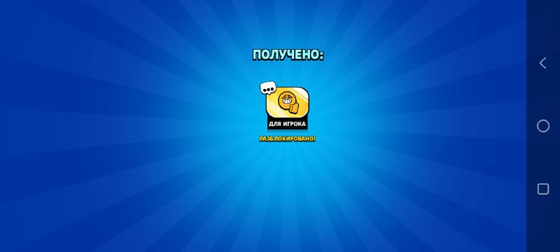 Те, кто играют в Magic Brawl, …