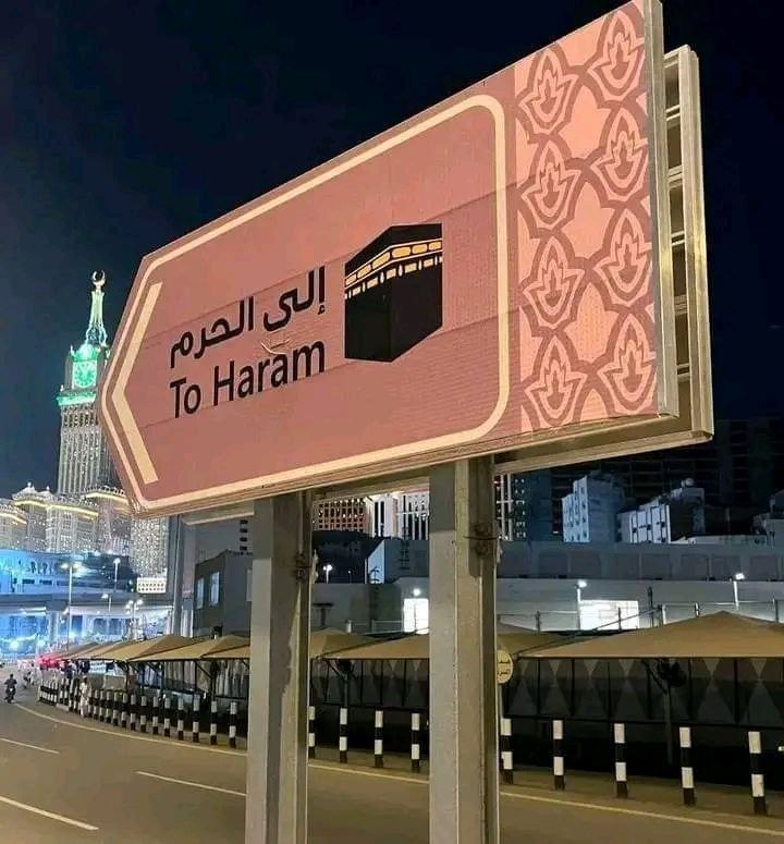 اللهم زيارة قريبة لي ولكم ***♥***