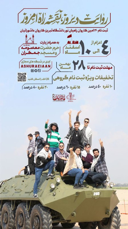 بالاخره...