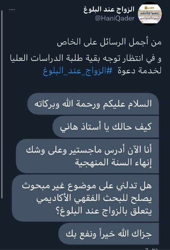 [#من\_بشائر\_الرسالة](?q=%23%D9%85%D9%86_%D8%A8%D8%B4%D8%A7%D8%A6%D8%B1_%D8%A7%D9%84%D8%B1%D8%B3%D8%A7%D9%84%D8%A9)
