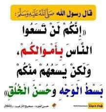علي خطي السلف إن شاءالله✍🇱🇾📚📌
