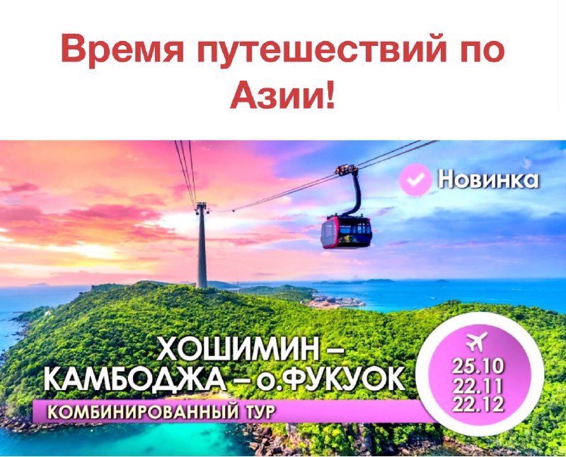 ***⚡***Новинка***⚡***