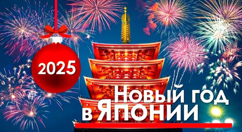 ***🎄***Новый год ***🎄***