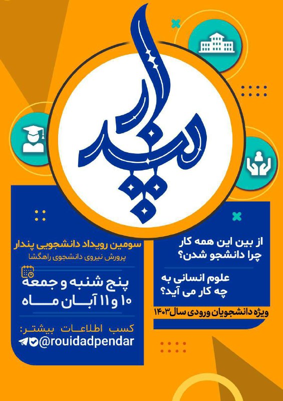 ***?***انسان نمی تواند در محیطی باشد …