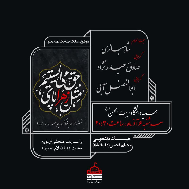 [#اعلام\_برنامه](?q=%23%D8%A7%D8%B9%D9%84%D8%A7%D9%85_%D8%A8%D8%B1%D9%86%D8%A7%D9%85%D9%87)