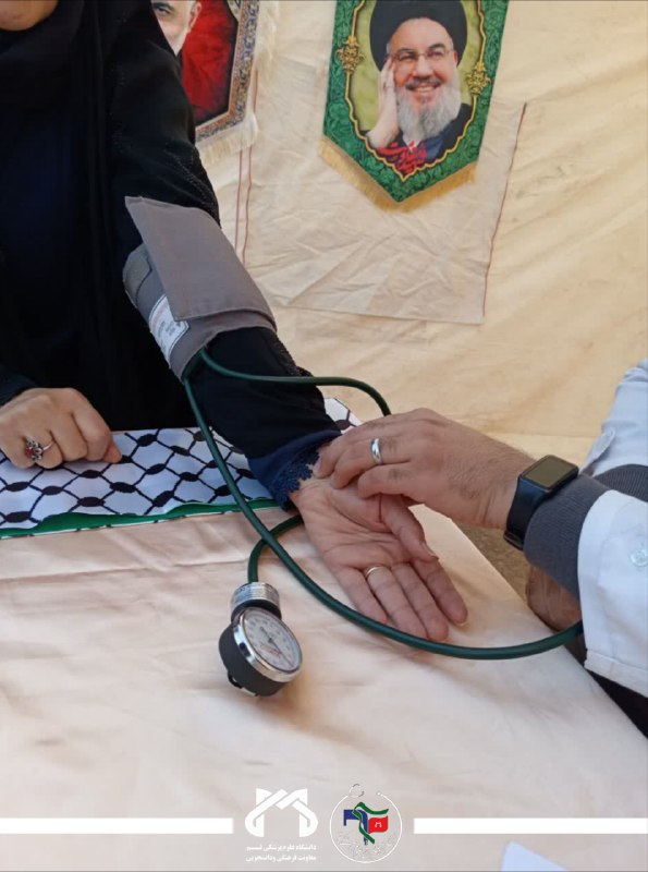 بسیج دانشجویی دانشگاه علوم‌ پزشکی قم
