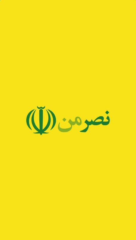 بسیج دانشجویی پیام نور ارومیه ??