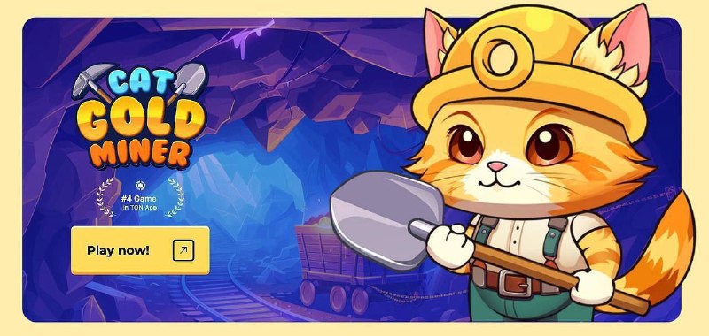 ***?***CatGold Miner Today's Cipher