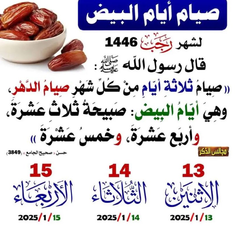 ﷽