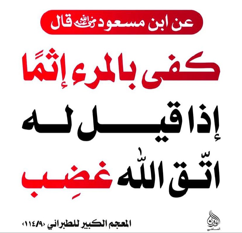 ﷽