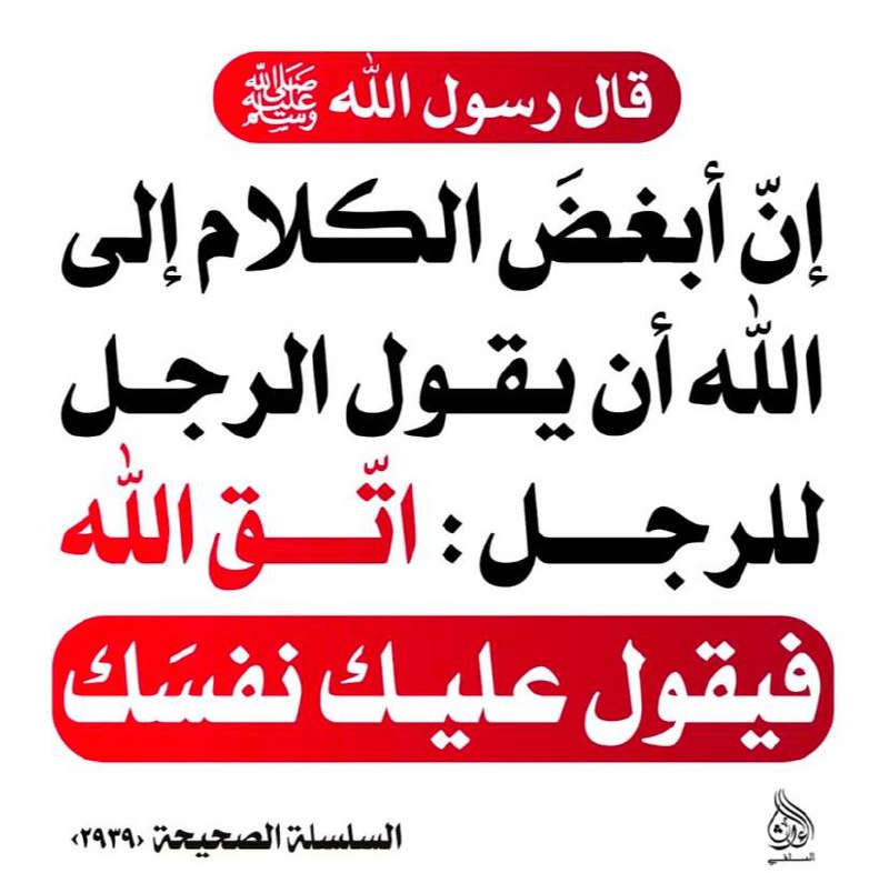 ﷽