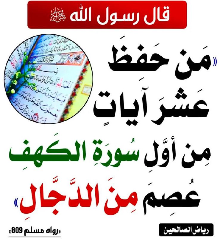 ﷽