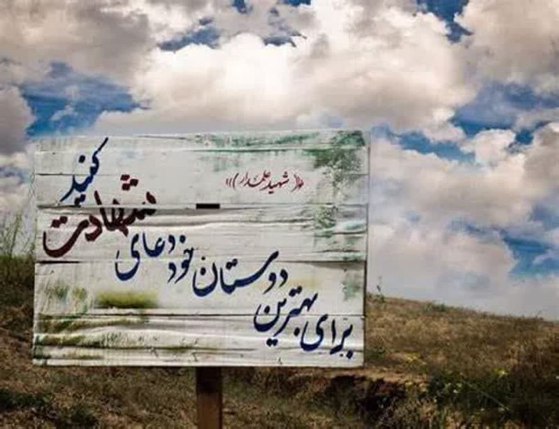 سلام به دانشجویان عزیز و گرامی …