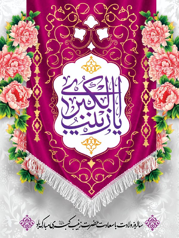 خبرگزاری بسیج دانشجویی گلستان (BSO)