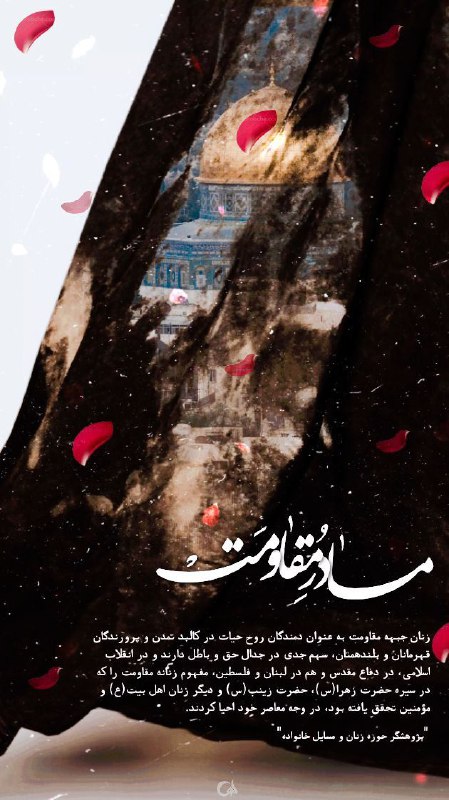 خبرگزاری بسیج دانشجویی گلستان (BSO)