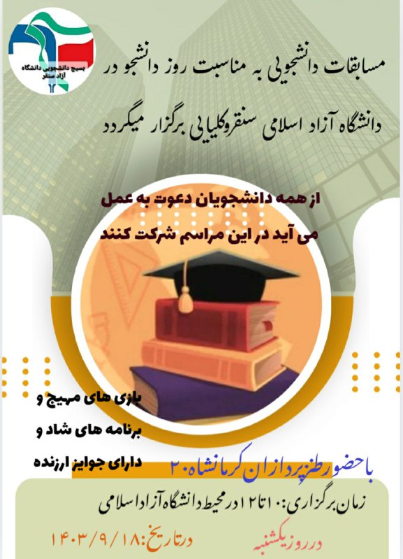 بسم الله الرحمن الرحیم