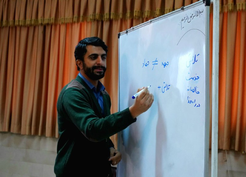 بسیج دانشجویی خراسان‌شمالی
