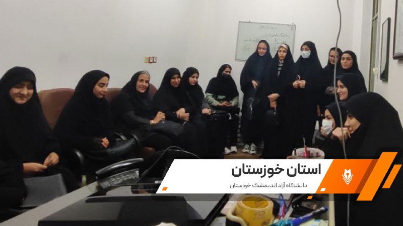 بسیج دانشجویی | BSO.IR