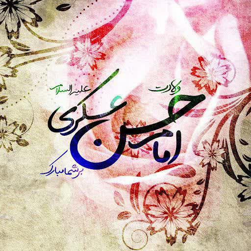 **هرچند که رسم است ، بگویند