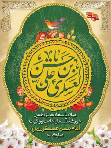 ***♦️***عمر شما رو به کاهش است