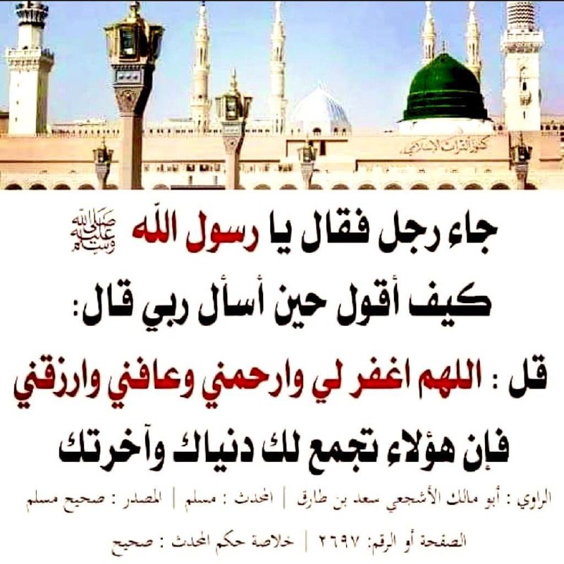 🎀 بصمة الخير 🎀