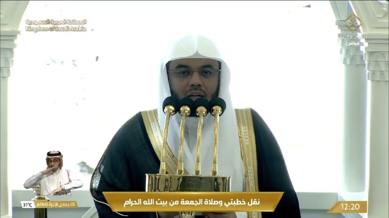***?️******?***من خطب الجمعة ٥- جماد الاخر …