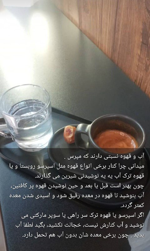 بوی خوش بهار نارنج