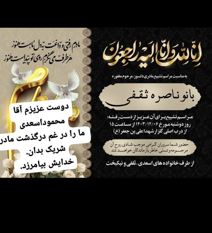 بوی خوش بهار نارنج