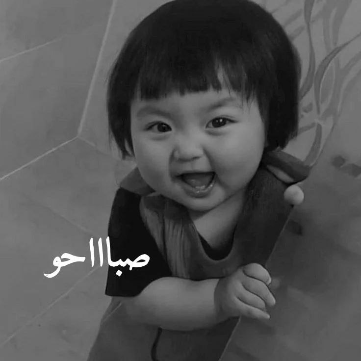 الـ عيونها