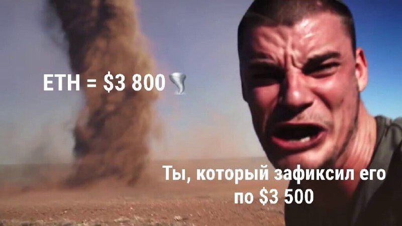 **Курс ETH пробил $3800.**