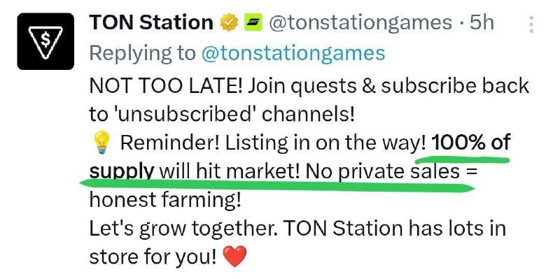 *****🔥*** Ton Station Airdrop ***🔥***