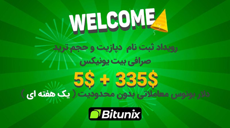 *****?***** **رویداد 340 دلار بونوس صرافی …