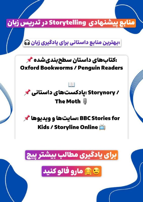 مرکز زبانهای خارجه دانشگاه