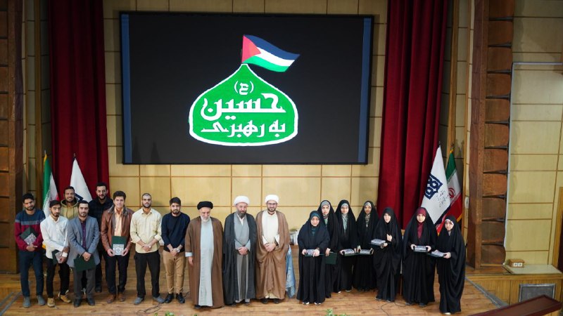 به رهبری حسین 🏴