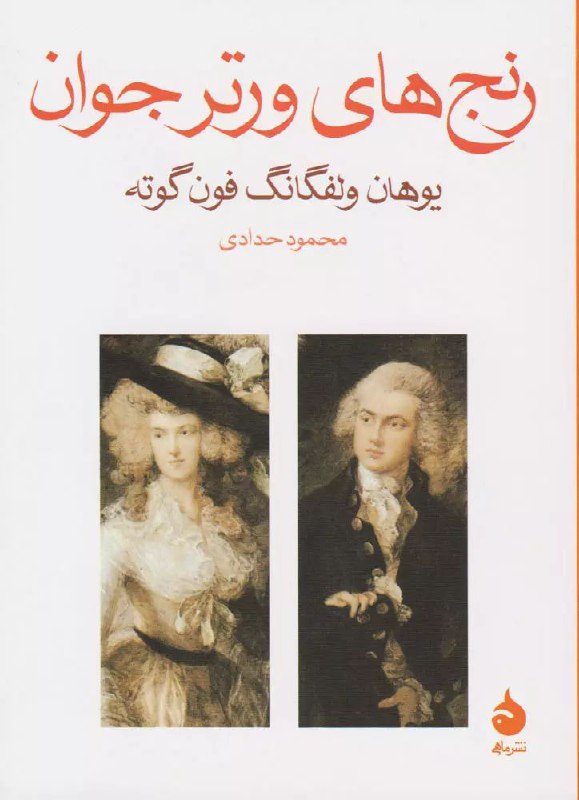 باشگاه کتابخوانی