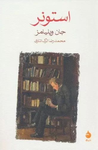 باشگاه کتابخوانی