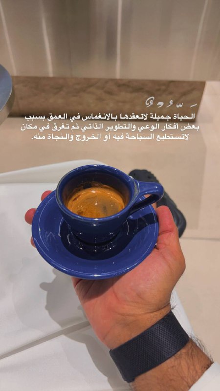 مقهى الجمال