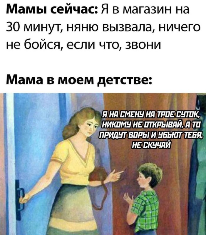 ***И почему-то грустно и смешно …