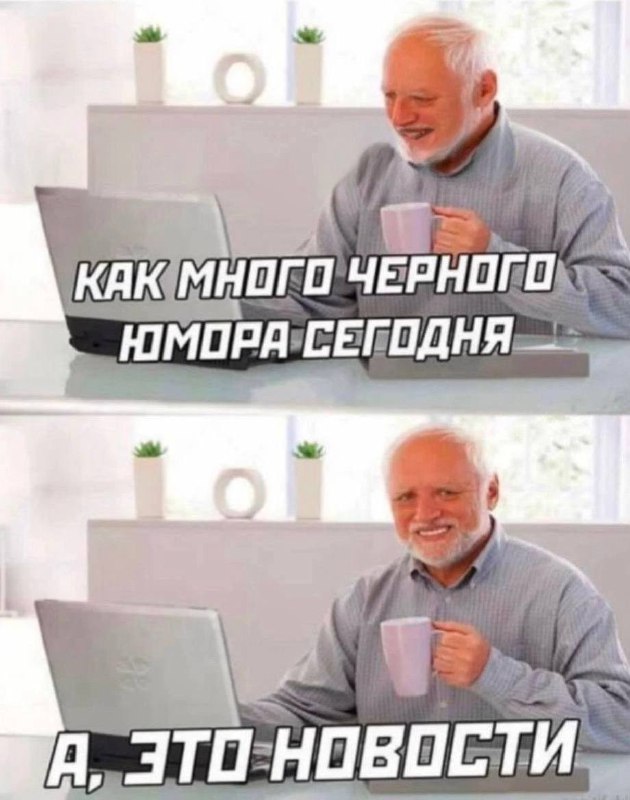 Буддийский юмор