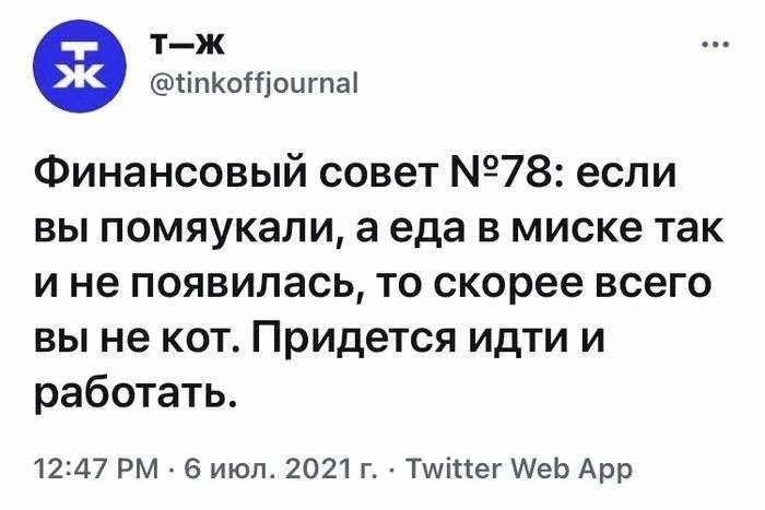 Буддийский юмор