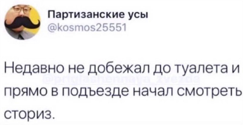 Буддийский юмор