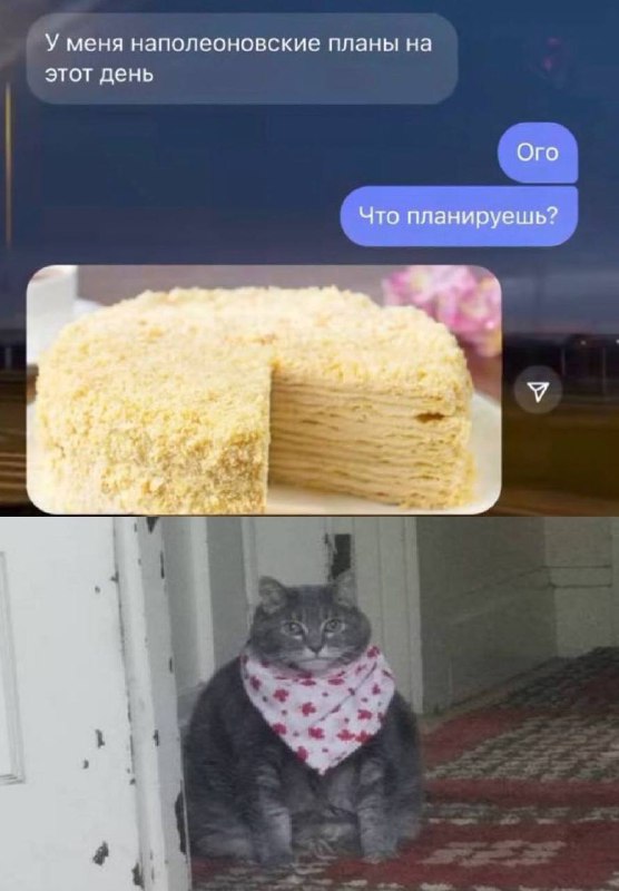 Буддийский юмор