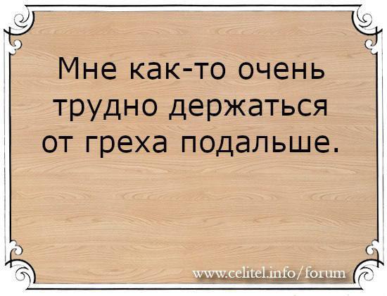 Буддийский юмор
