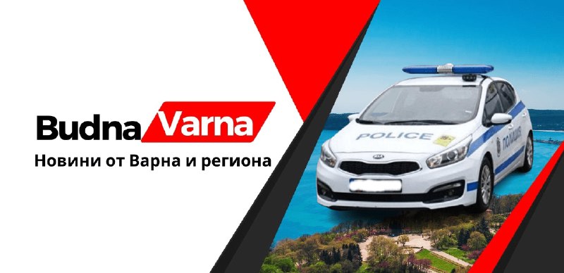 Будна Варна