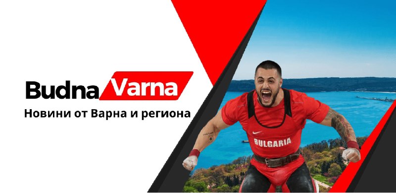 Будна Варна