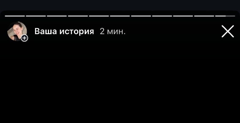Извинитесь????