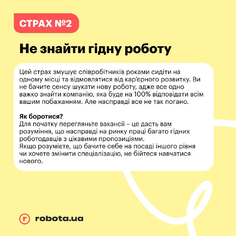 budni від robota.ua