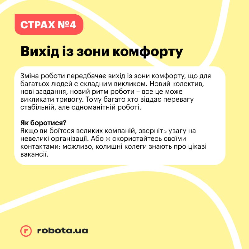 budni від robota.ua